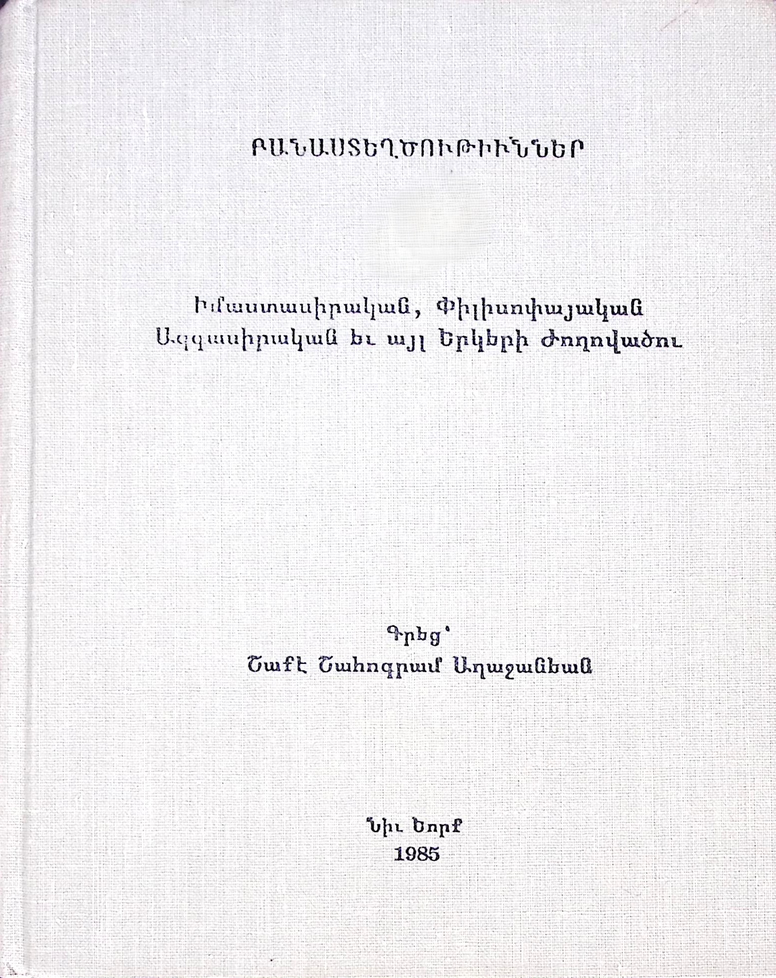 book-image